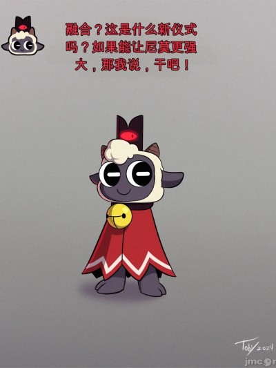 [闲的没事干AI翻译][Toby (TobyArt)] Trio Fusion 8 的封面