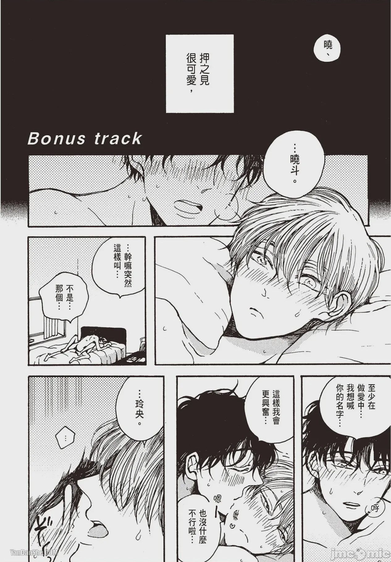 第1话, trang 189