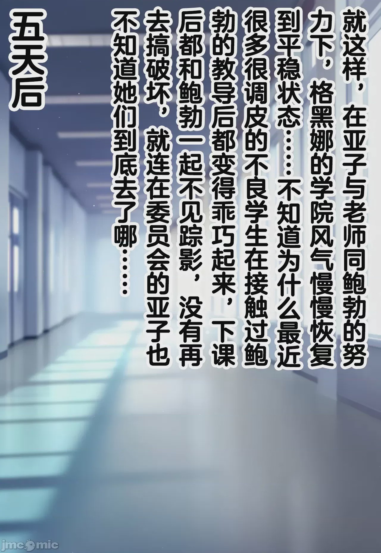 第1话，第 404 页