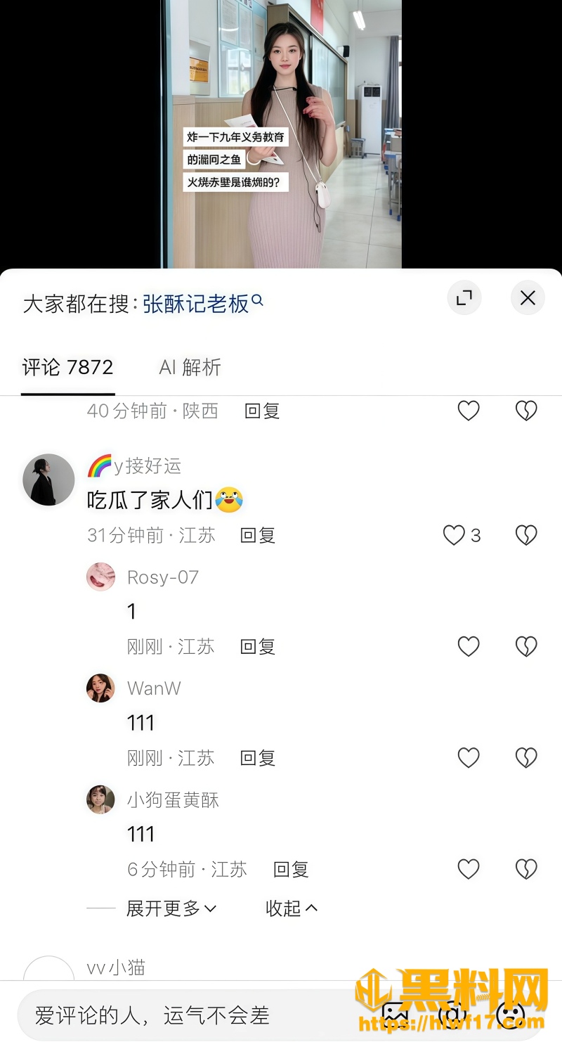 江苏宿迁 2