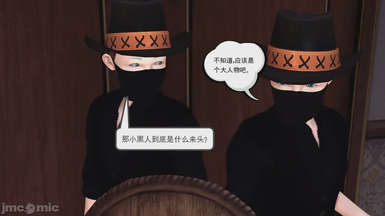 第1话，第 669 頁