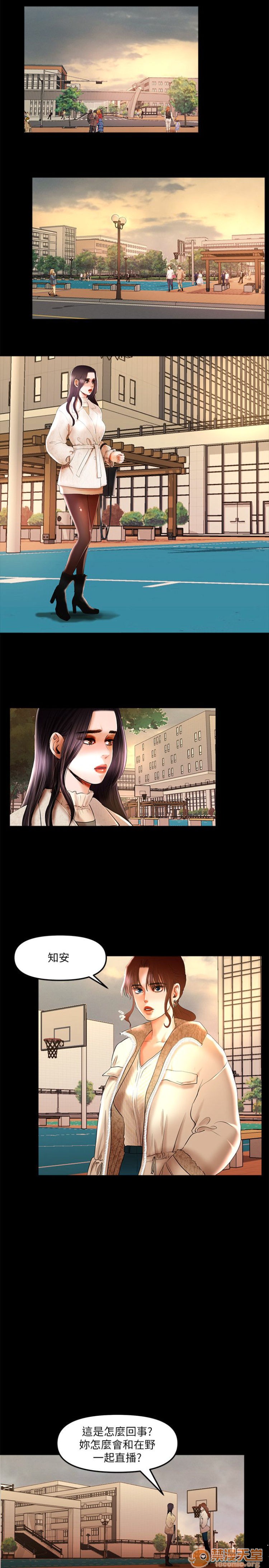 乾爹我還要-乾爹我還要 1-9，第 131 頁