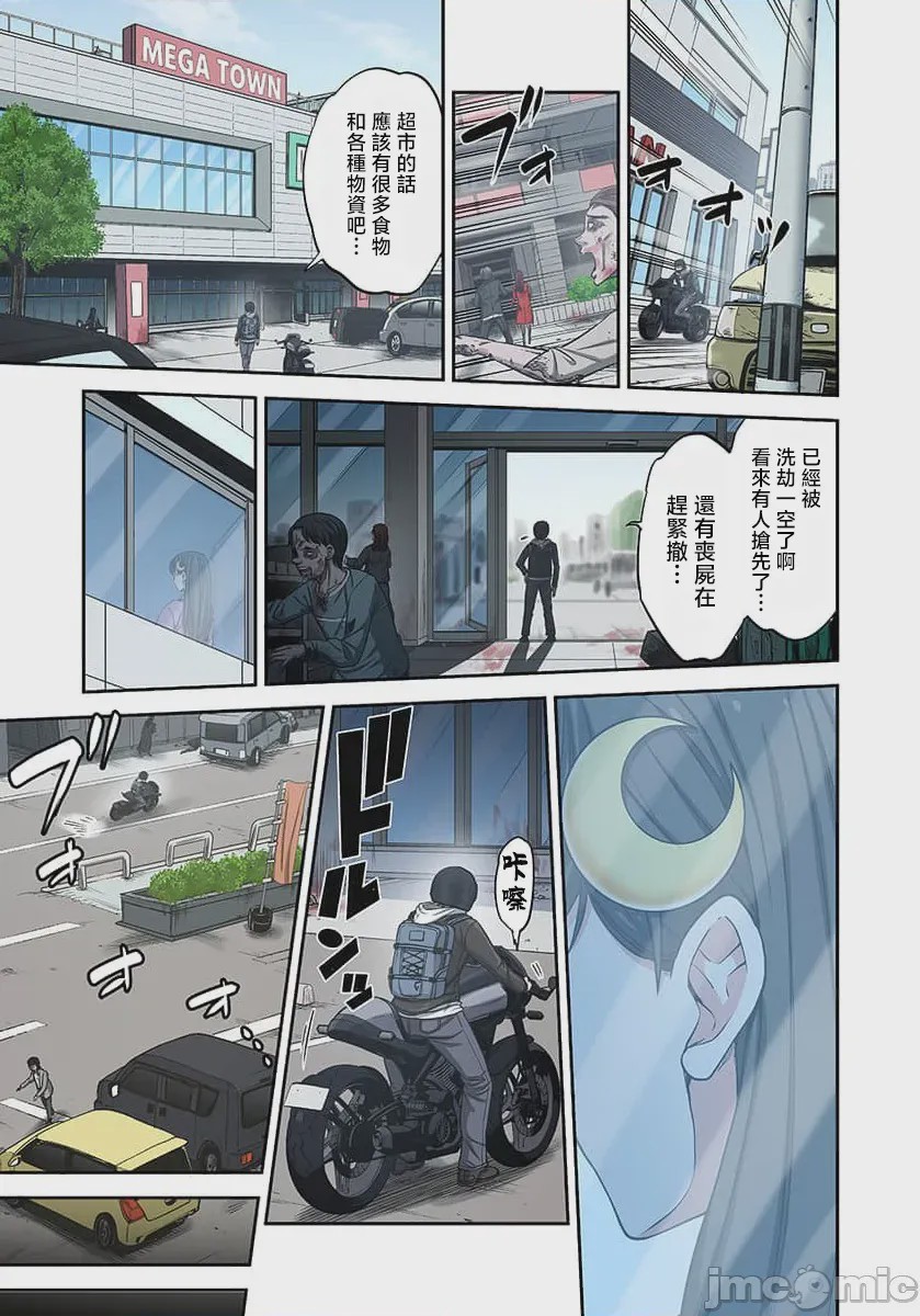 第1话 1、25 ページ