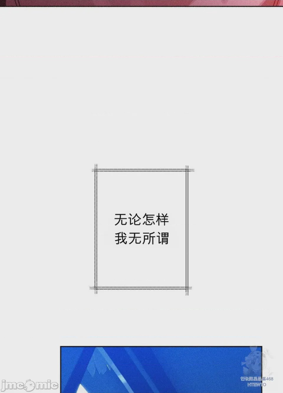 第1话，第 13 页