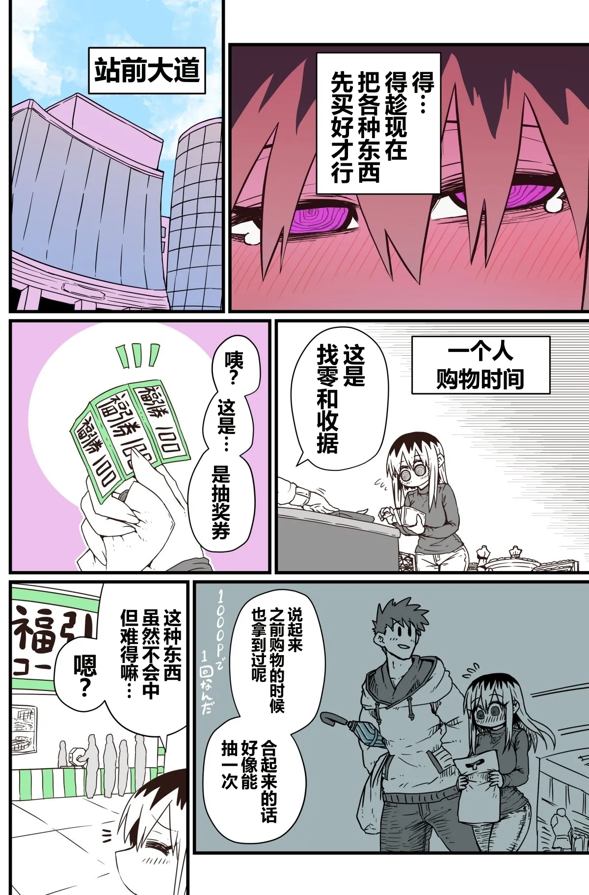 第 1 章，第 64 页