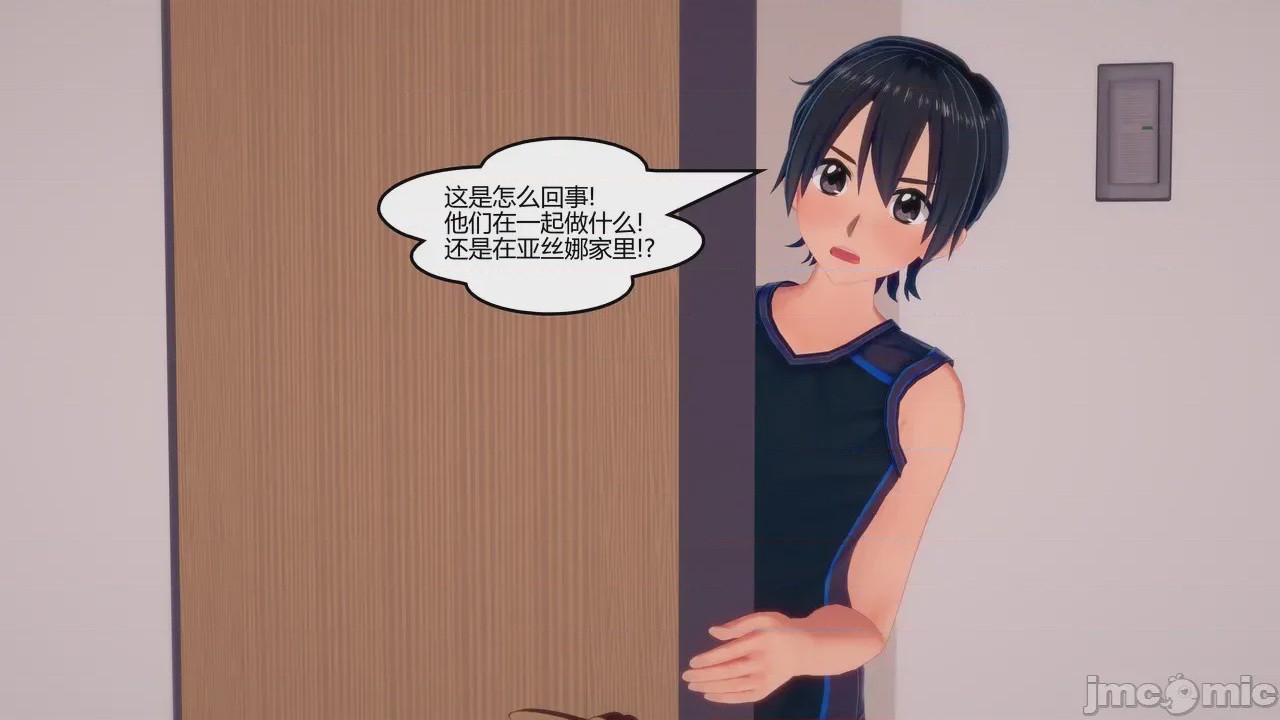 第1话，第 1293 頁