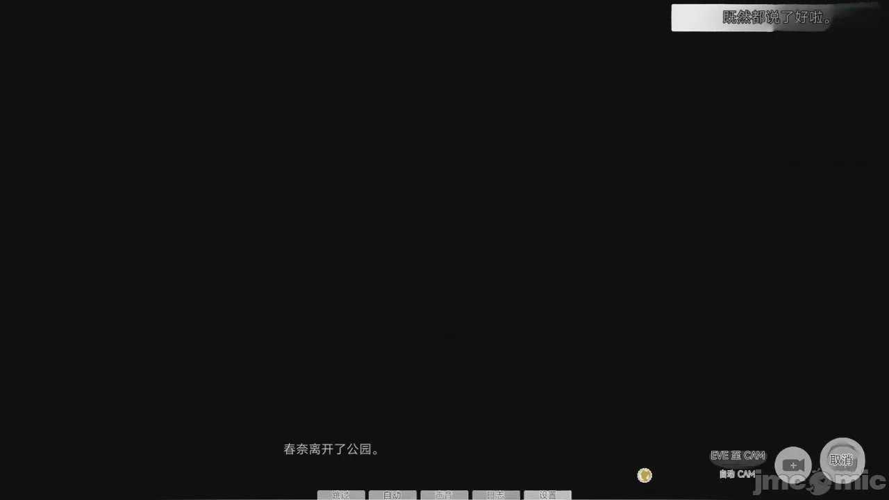 第1话, 페이지 370