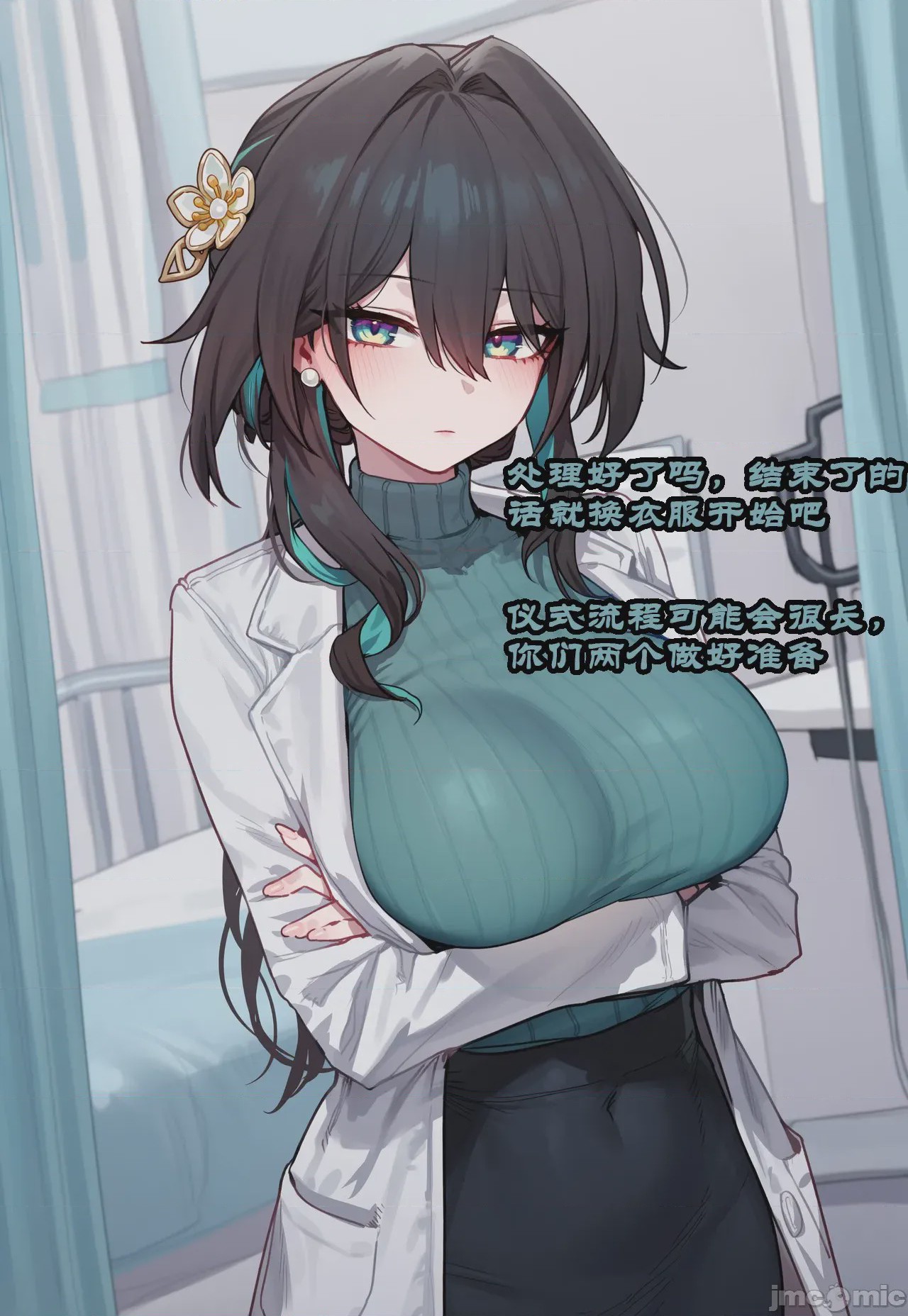 第1话，第 74 页