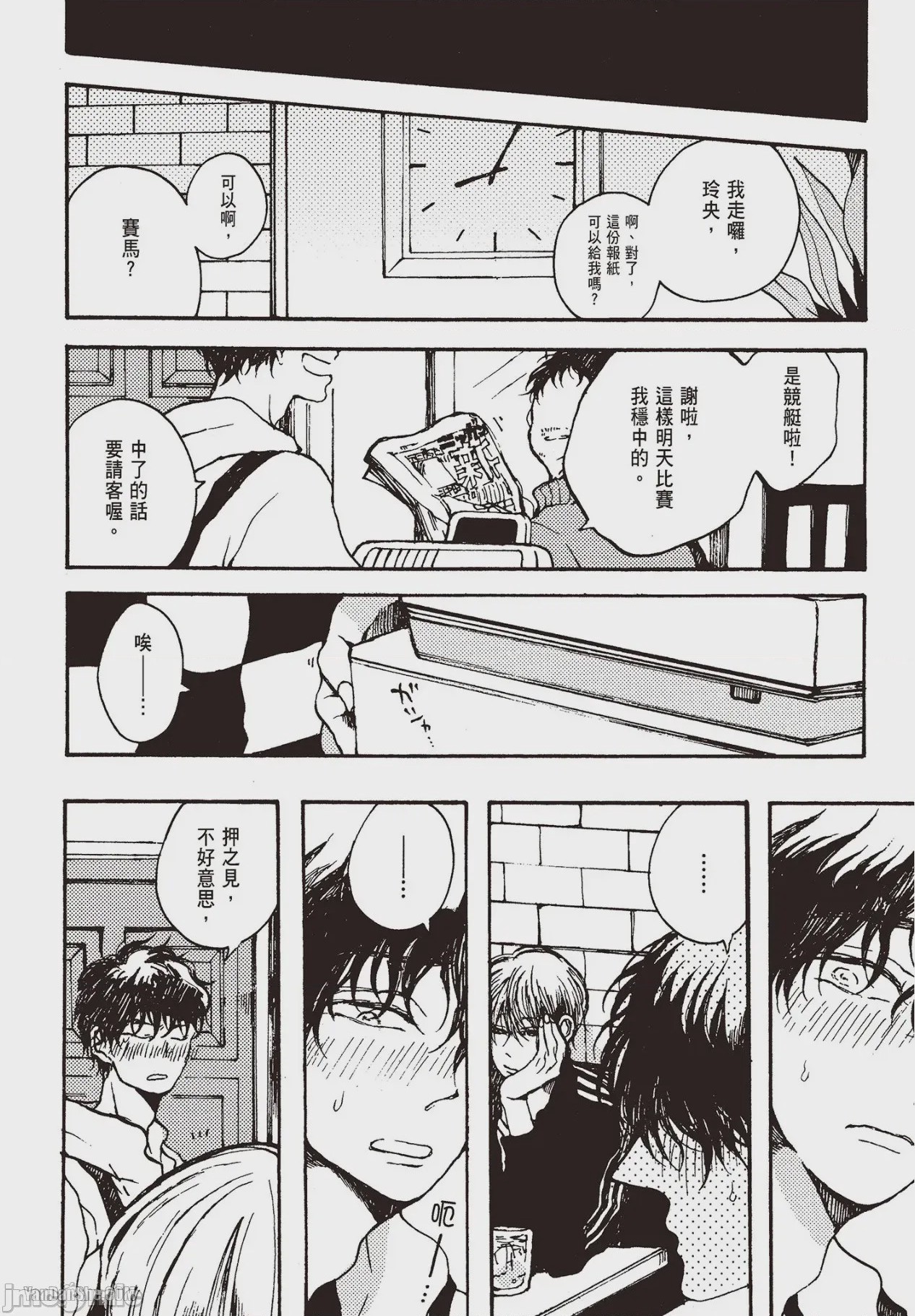 第1话，第 59 页