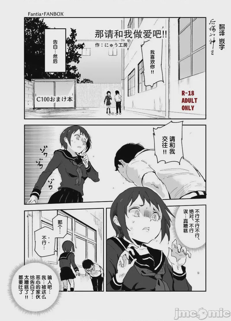 第1话, page 315