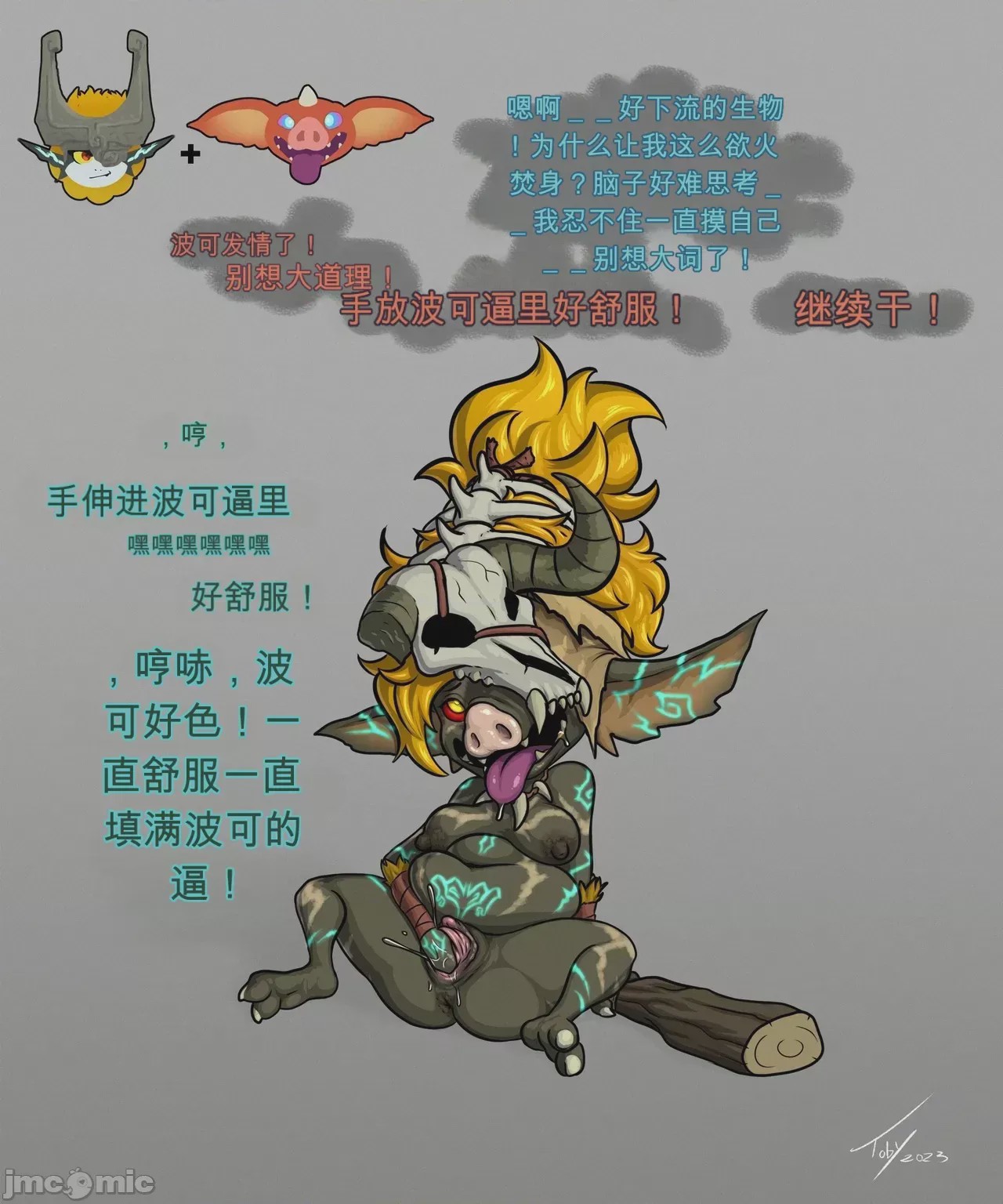 第1话, page 5