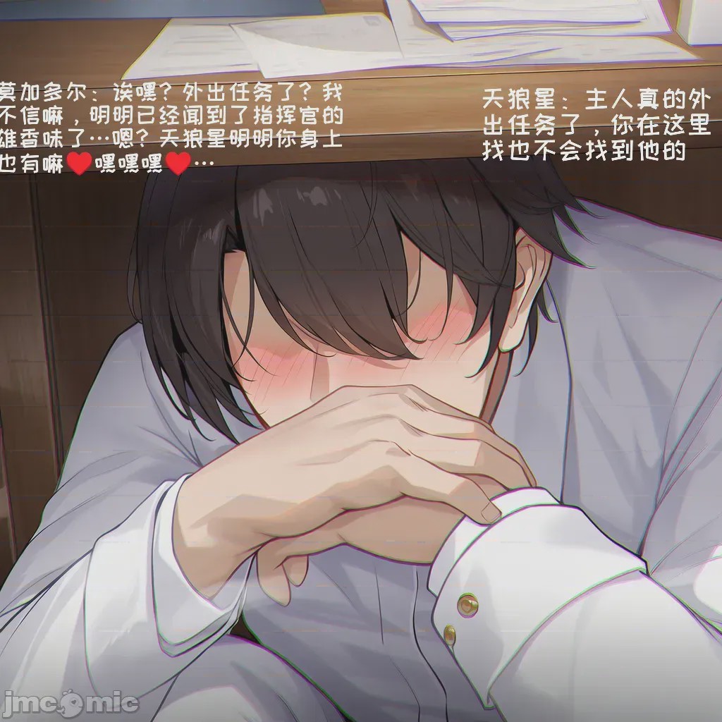 第1话, pahina 74