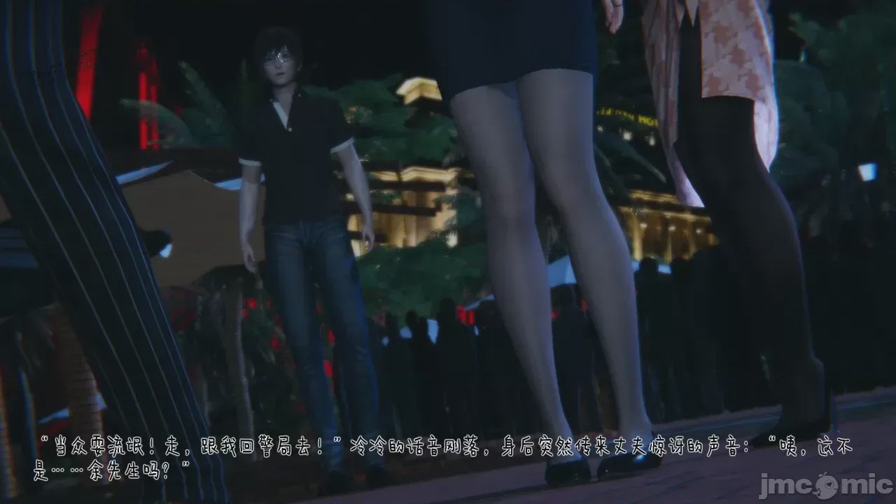第1话，第 1009 页
