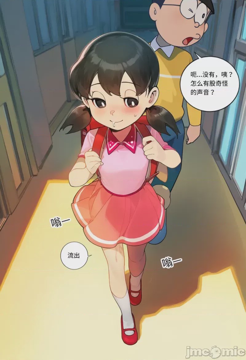 第1话，第 86 頁