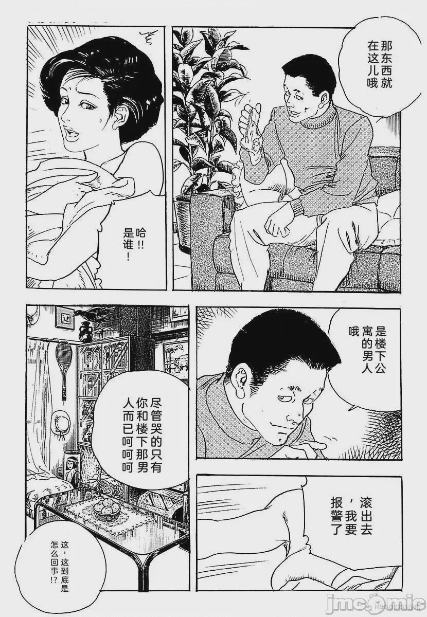 第1话，第 220 頁
