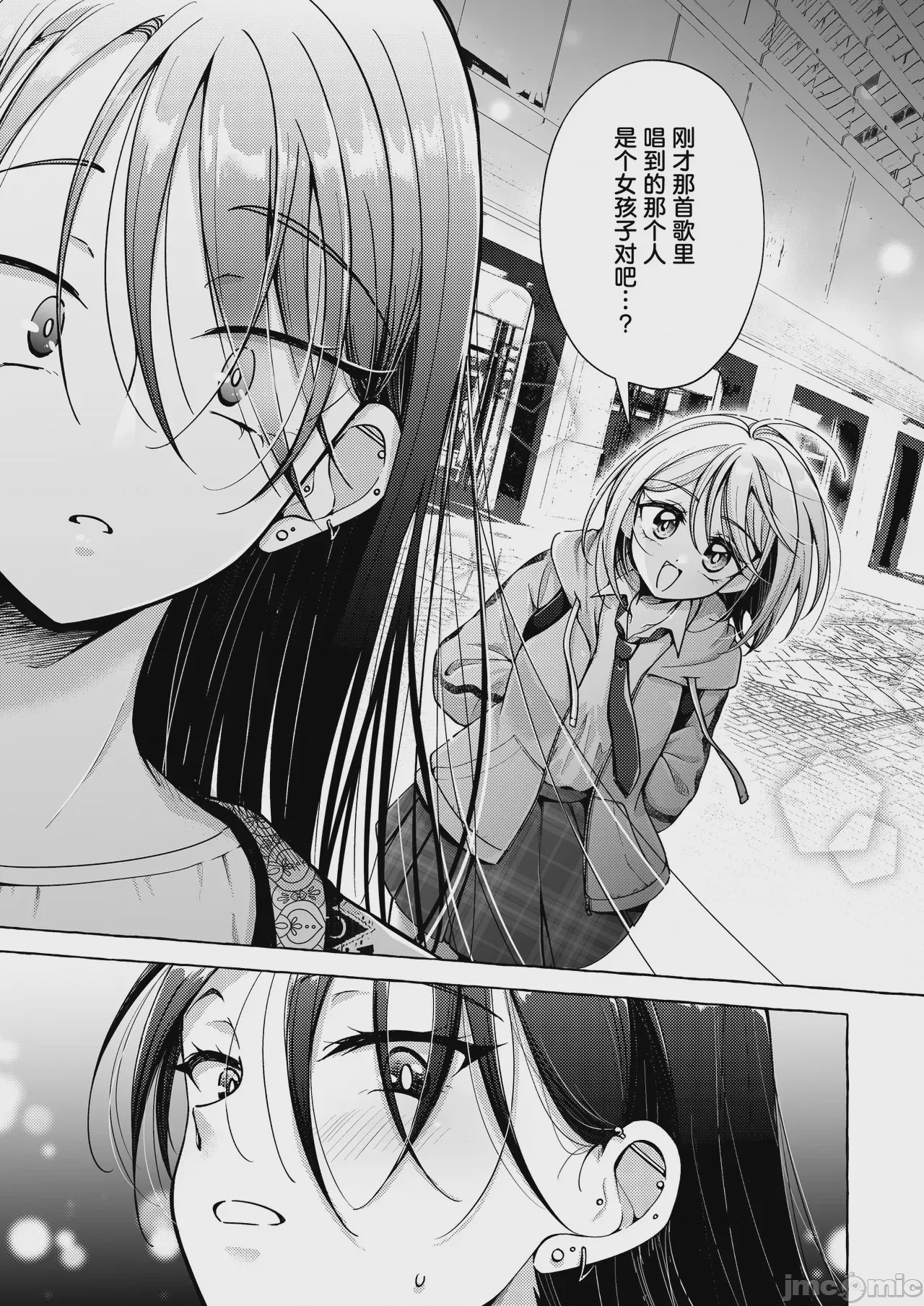第1话，第 9 页