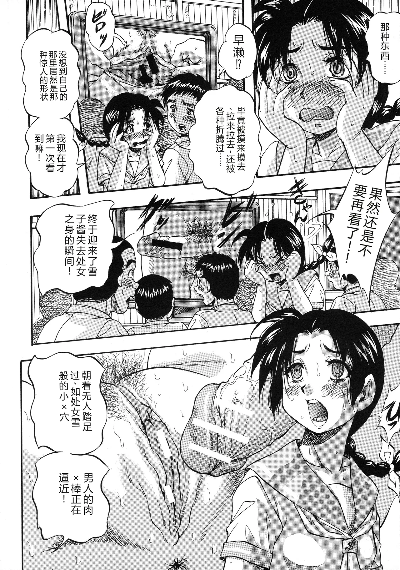 第 1 章，第 155 页
