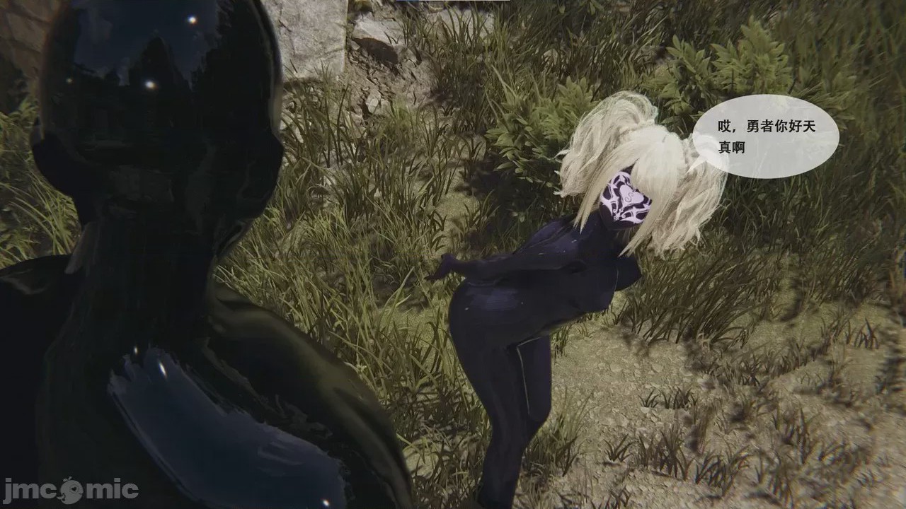 第1话，第 91 页