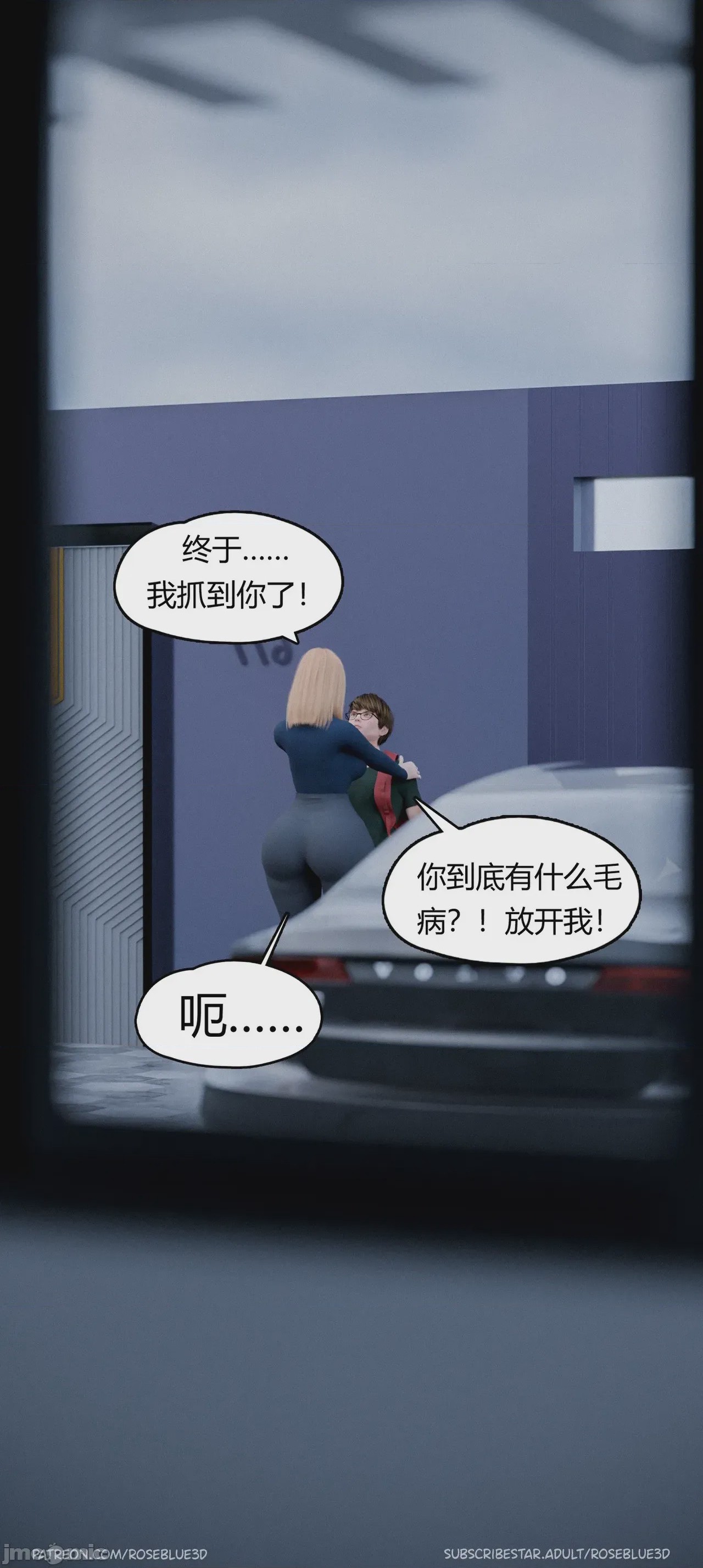 第1话, หน้า 1276
