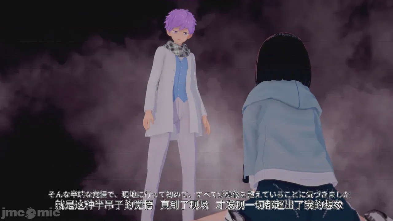 第1话, หน้า 367