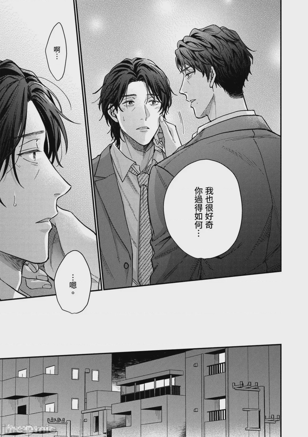 第1话，第 46 页