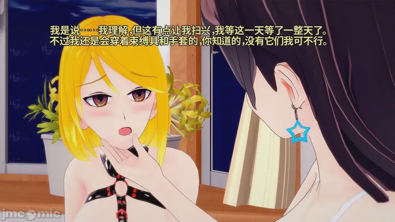 第1话, pahina 114