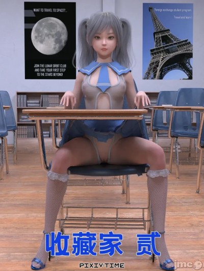 Poster para sa 收藏家02
