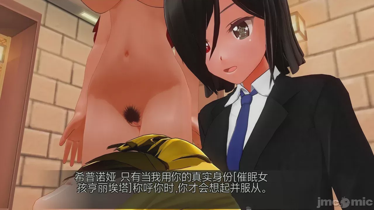 第1话，第 487 頁