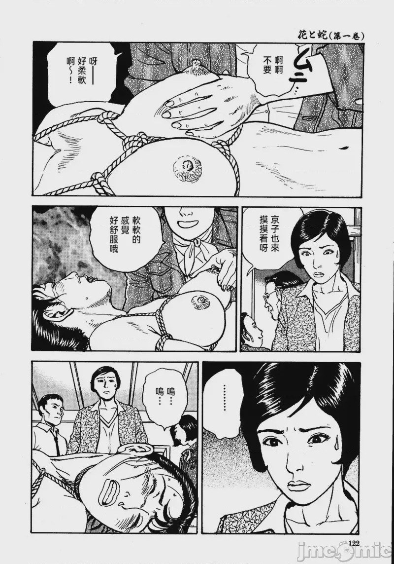 第1话，第 128 页