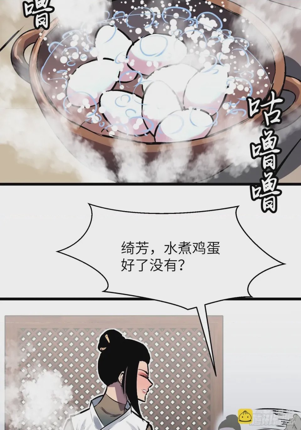 第1话 第1話 金手指、39 ページ
