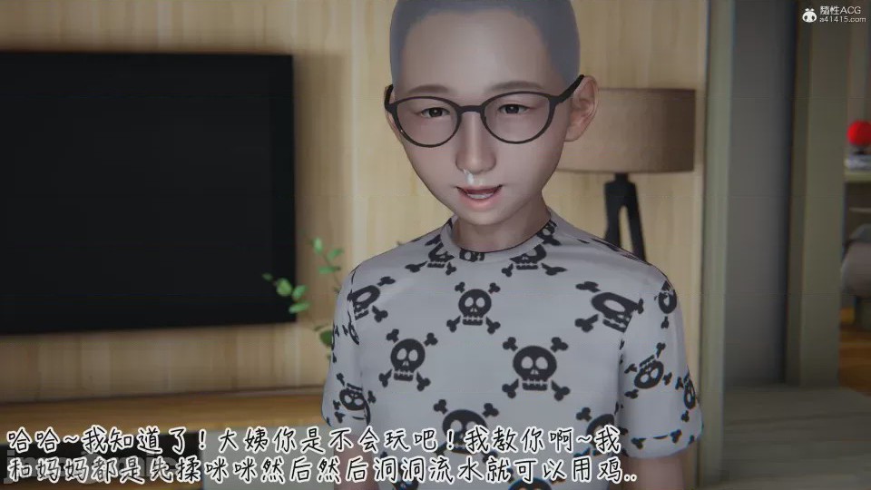 第1话，第 861 页