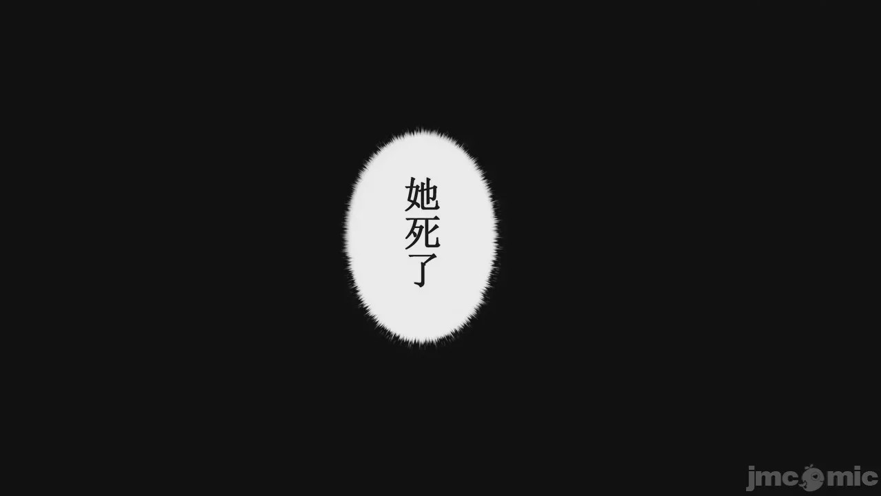 第1话, 페이지 948