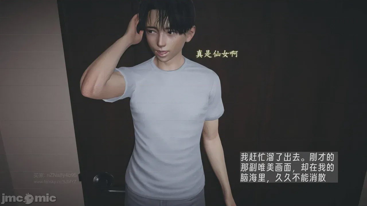 第1话，第 323 页