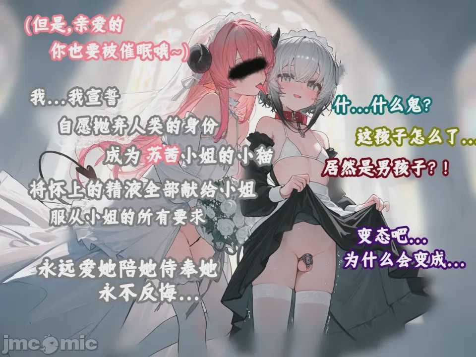 第1话, pahina 182