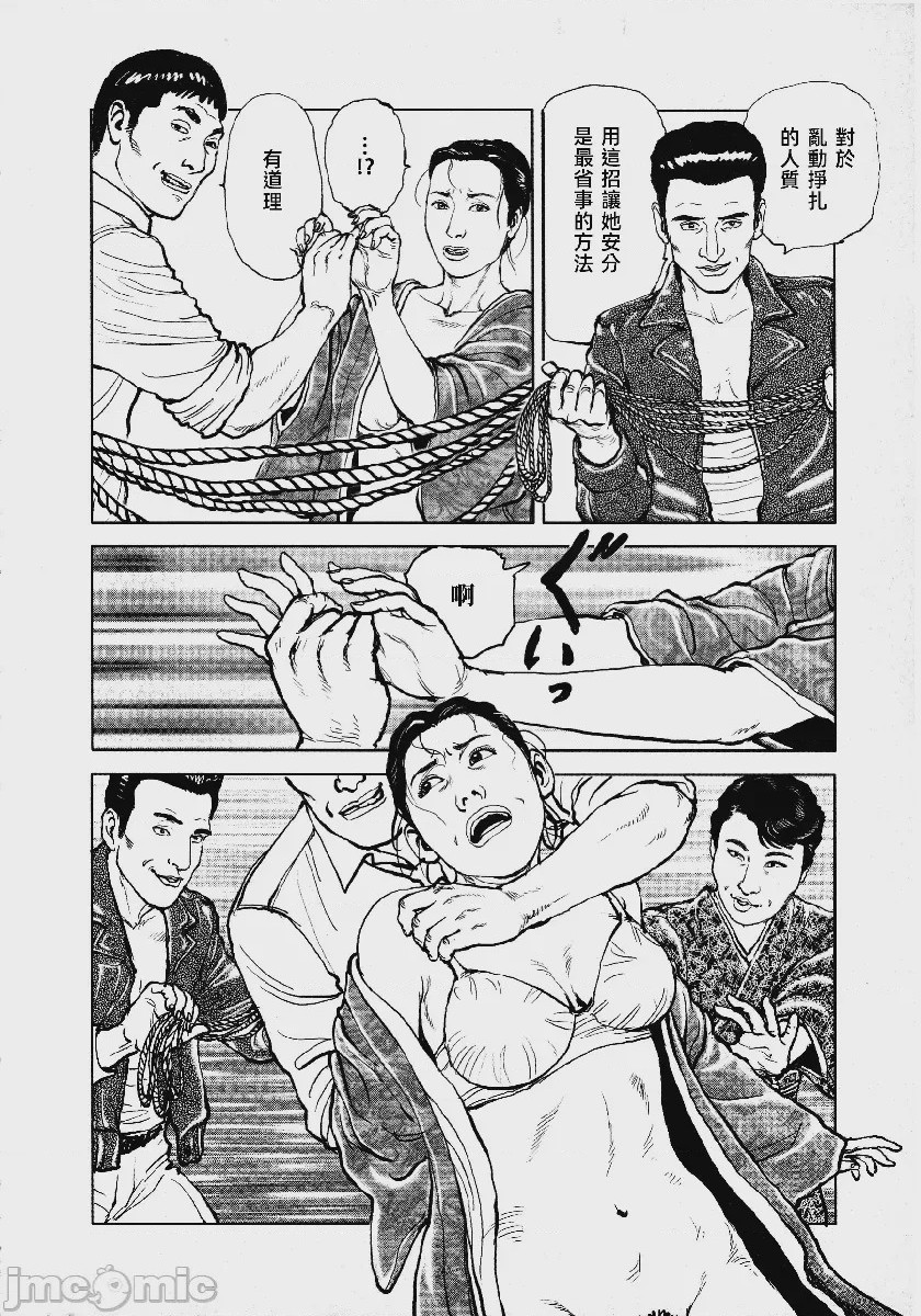 第1话、189 ページ