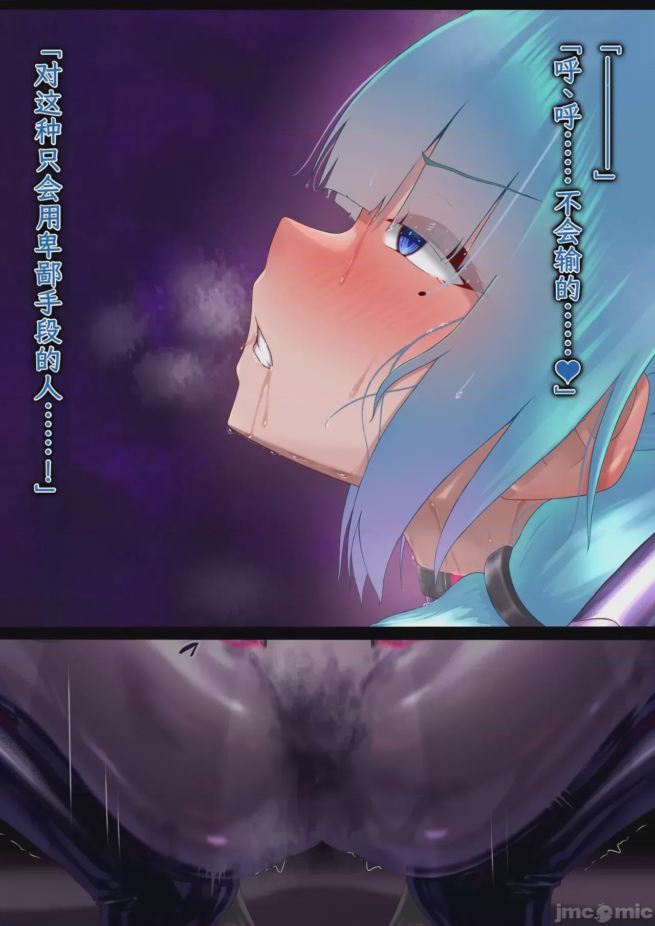 第1话, pahina 38
