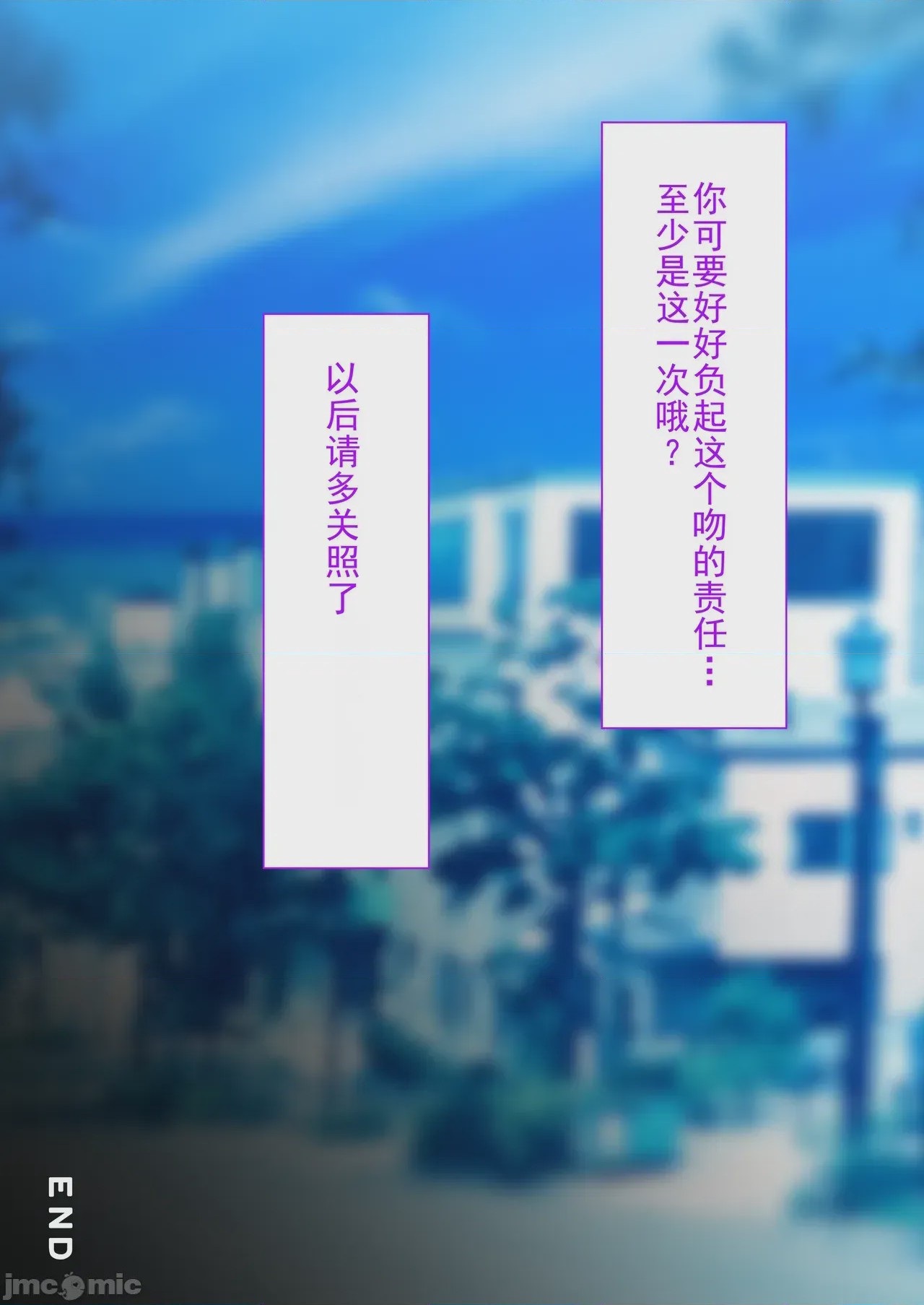 第1话, page 94