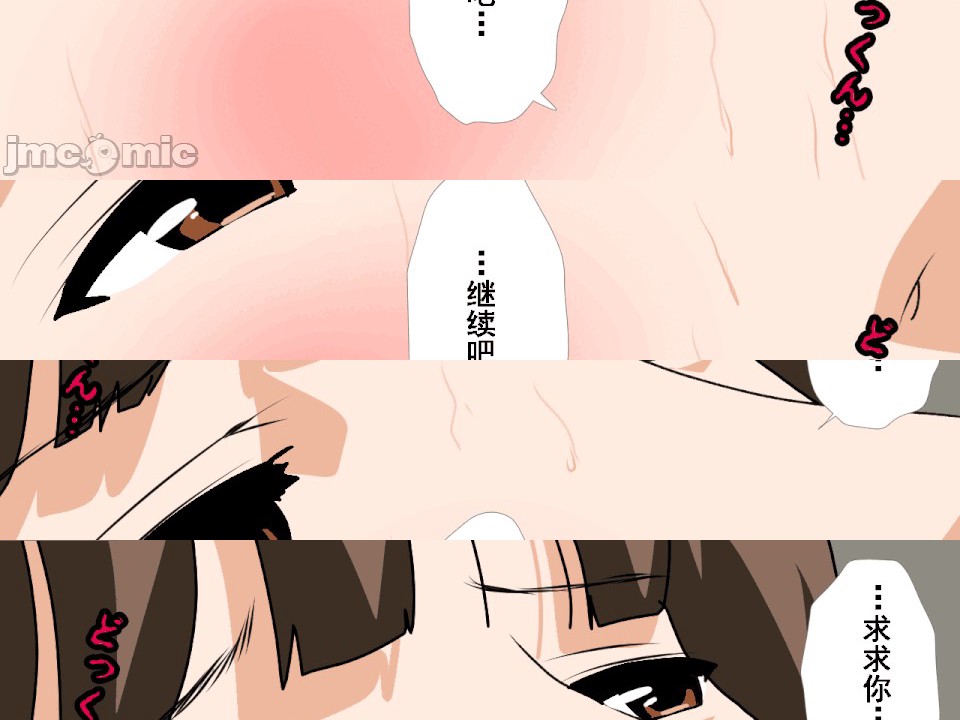 第1话，第 158 页