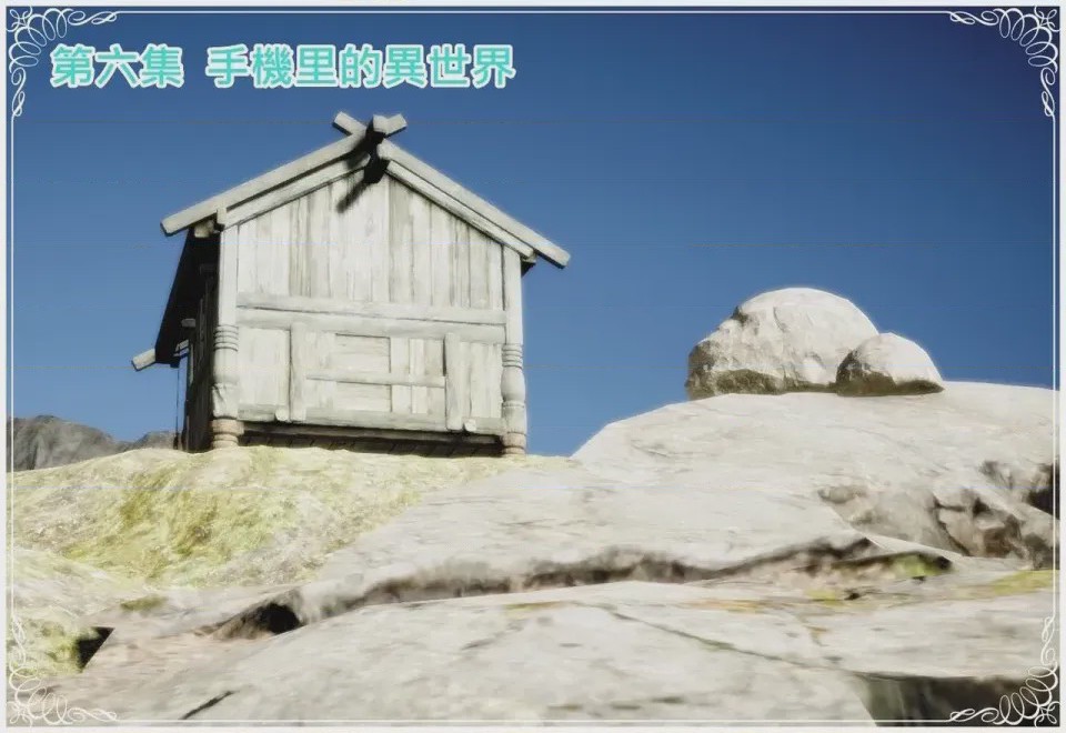 第1话, trang 104