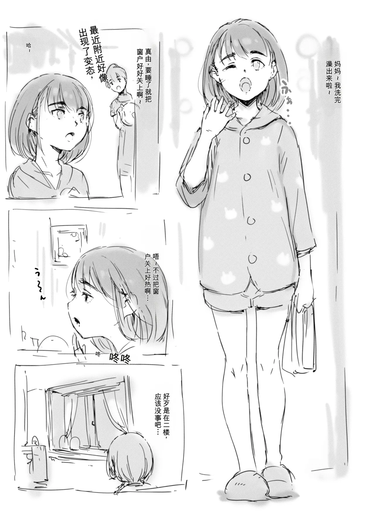 第 1 章，第 167 頁