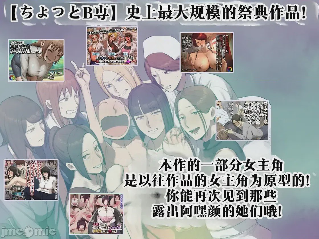 第1话，第 3 页