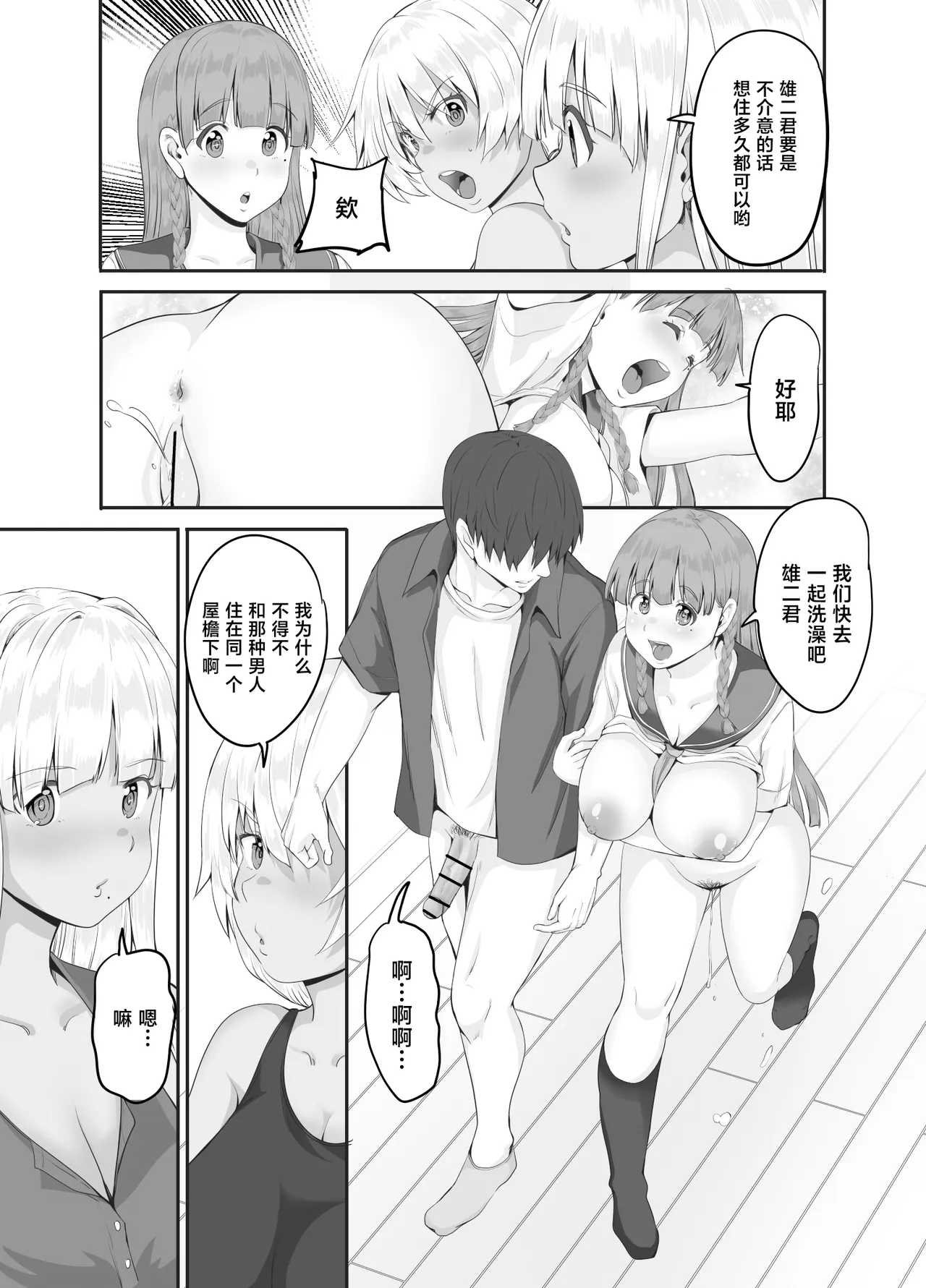 第 1 章，第 30 頁