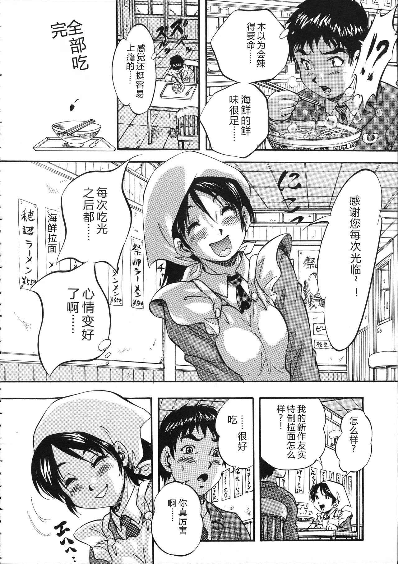 第 1 章，第 11 页