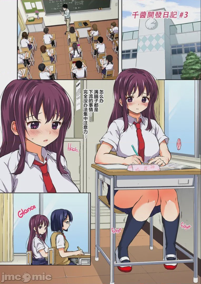 第1话，第 180 页
