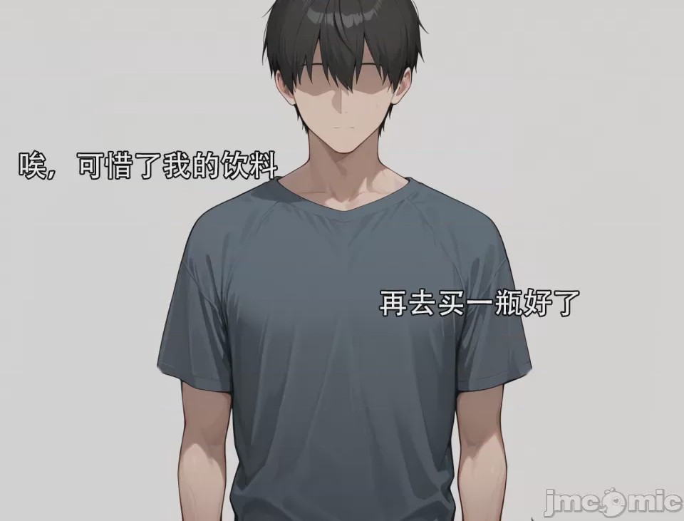 第1话, pahina 54