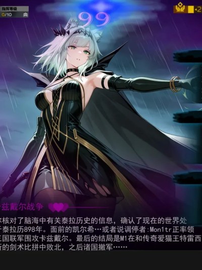 [哈呀哈基草] 肉鸽方舟(27)——与贤人凯尔希在围攻卡兹戴尔战争中疯狂CCB 的封面