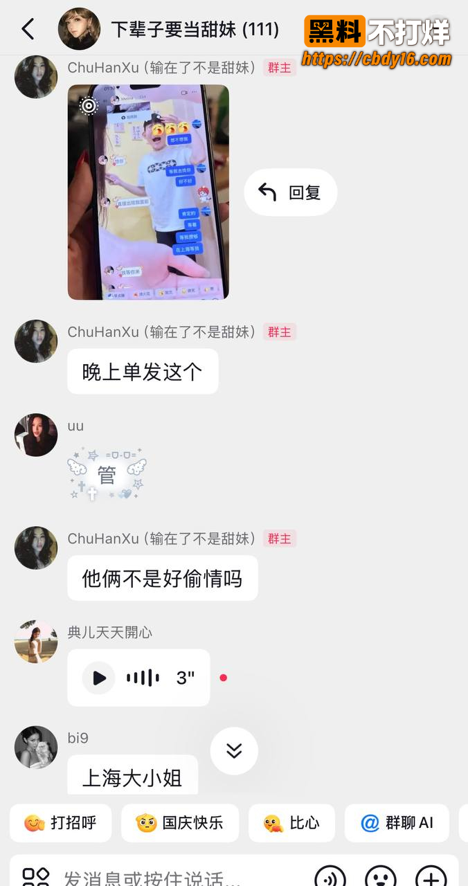 甜妹女网红melina知三当三31