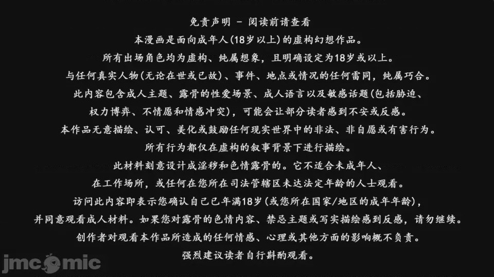 第1话, page 2