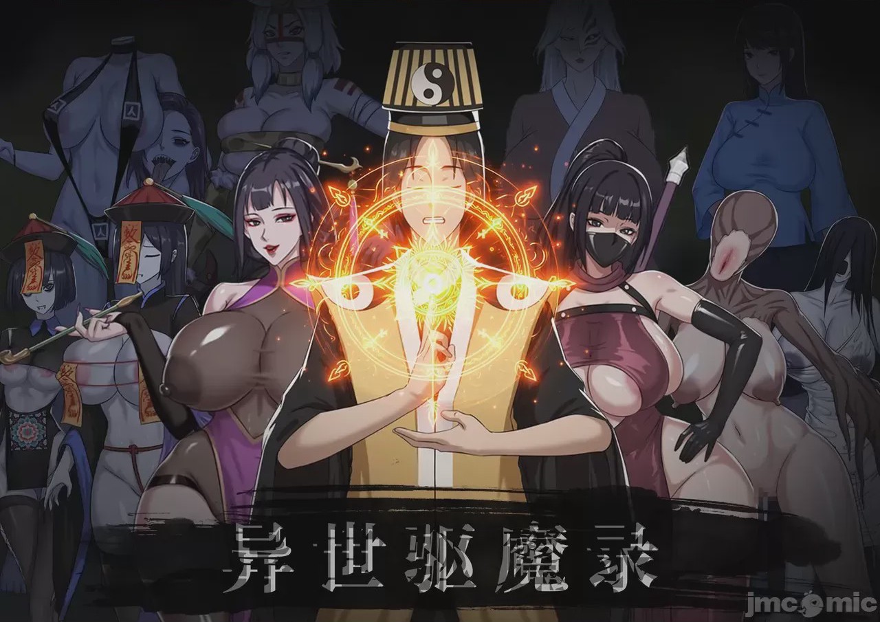 第1话、1 ページ