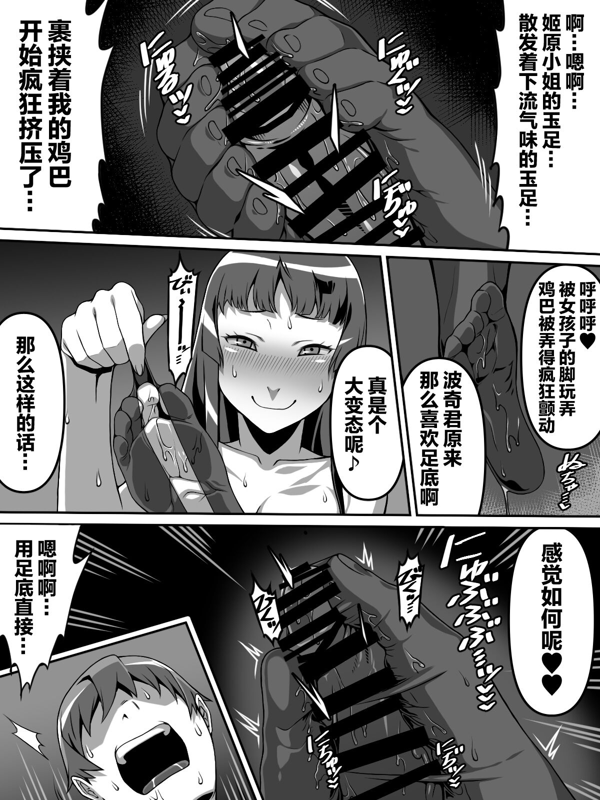 第 1 章，第 20 页